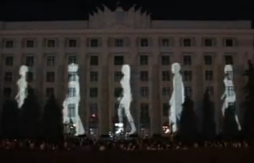 optical illusion 3d light show projection city celebration administration building